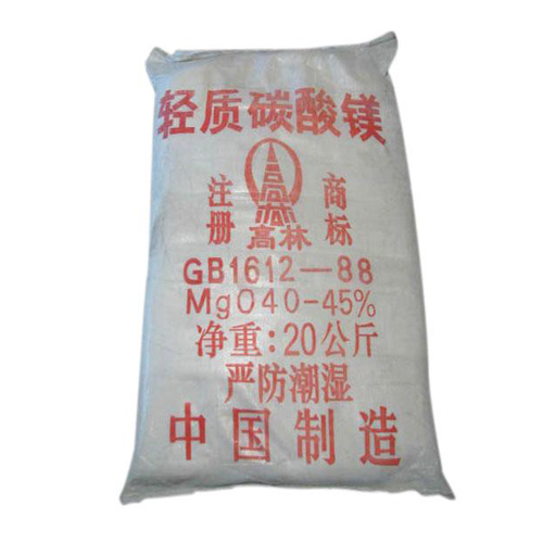 北京重质碳酸镁使用说明