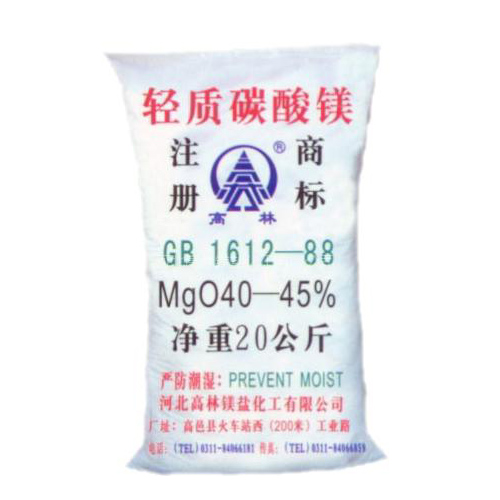 北京重质碳酸镁产品特点